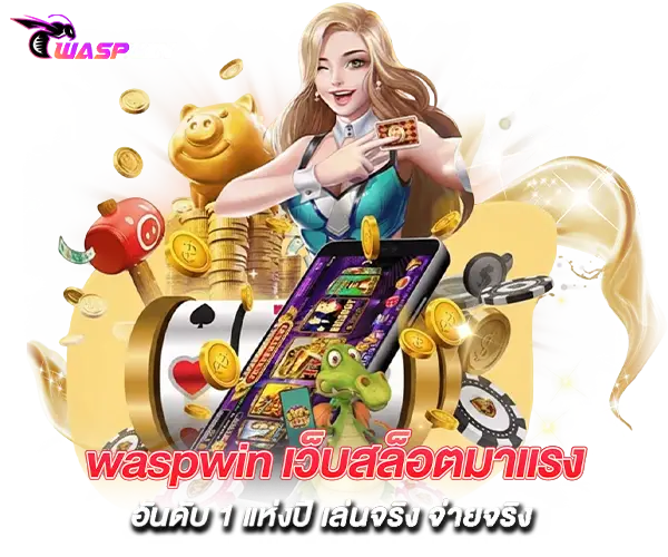 waspwin, the number 1 trending slot website